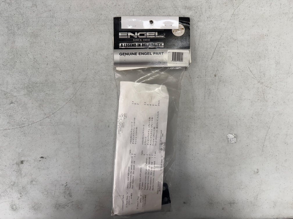 NEW ENGEL WIRE HARNESS
