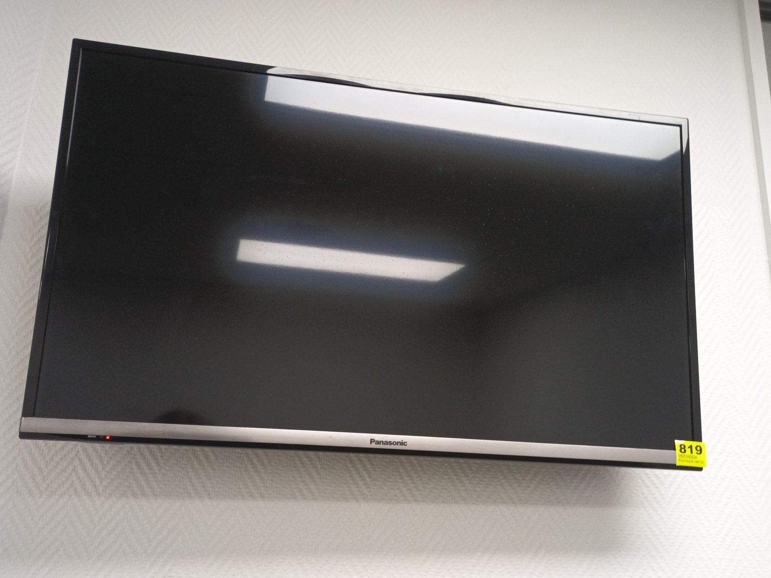 Image for WELLINGTON - TV Production Auction OS240911