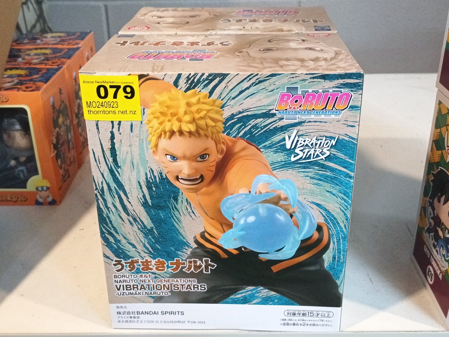 Image for Anime Newmarket Limited (In Liquidation) MO240923